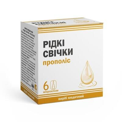 Прополіс супозиторії рід. по 9 мл №6 у флак.