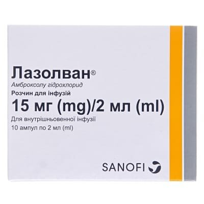 Лазолван для інфузій розчин д/інф. 15 мг/2 мл по 2 мл №10 в амп.