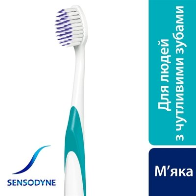 Зубна щітка Sensodyne Глибоке очищення м'яка, 1 шт