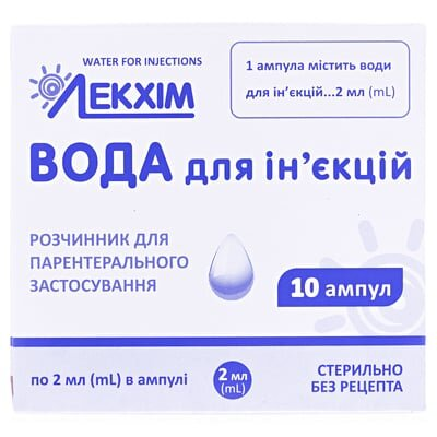 Вода для ін'єкцій розчинник д/парентер. заст. по 2 мл №10 в амп.