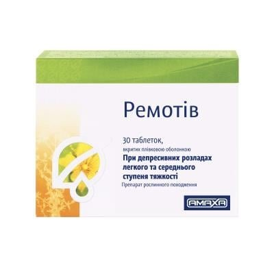 Ремотів таблетки, в/плів. обол. по 500 мг №30 (10х3)