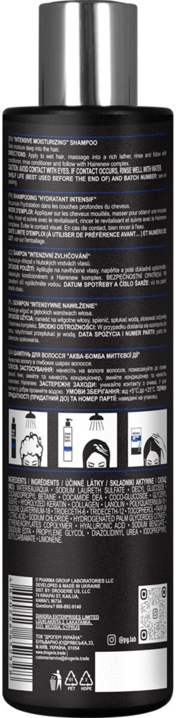Шампунь Hairenew Аква-бомба миттєвої дії, 250 мл
