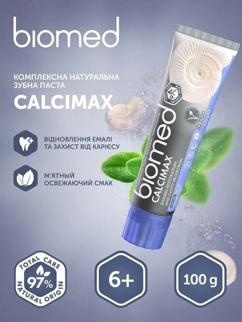 Зубна паста Biomed Calcimax відновлення емалі та захист від карієсу, 100 г