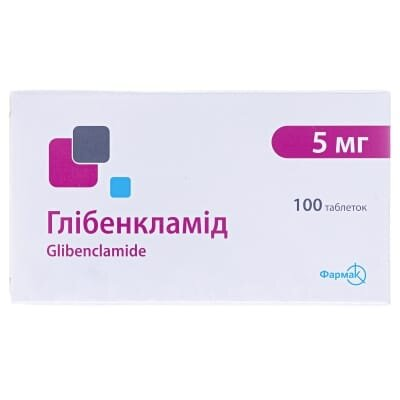 Глібенкламід таблетки по 5 мг №100 (10х10)