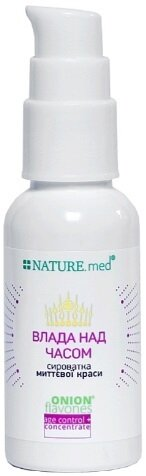 Сироватка для обличчя NATURE.med Влада над часом миттєвої краси, 30 мл