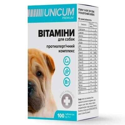 Вітаміни для собак Unicum Premium протиалергічний комплекс, 100 таблеток