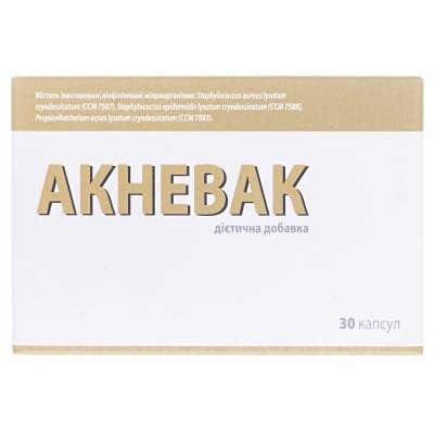 Акневак капсули №30 (10х3)