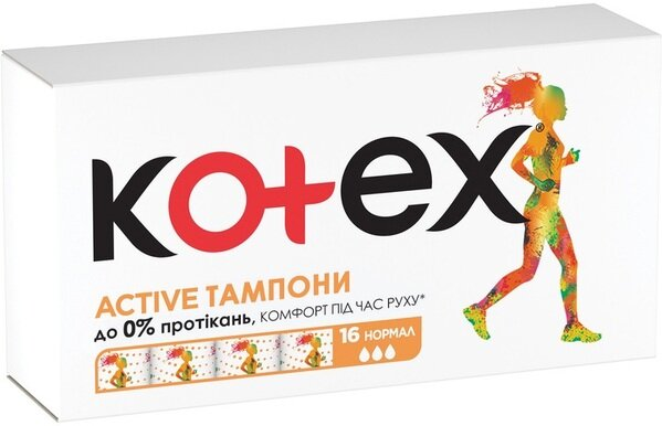 Тампони гігієнічні Kotex Active Normal, 16 шт