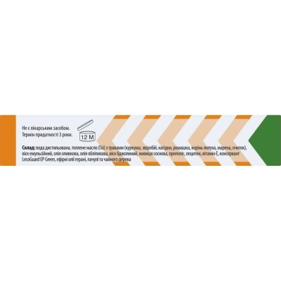 Безран форте Solution pharm бальзам для регенерації шкіри, 30 г