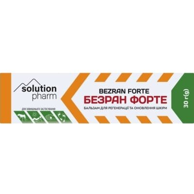 Безран форте Solution pharm бальзам для регенерації шкіри, 30 г