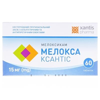 Мелокса Ксантіс таблетки по 15 мг №60 (10х6)