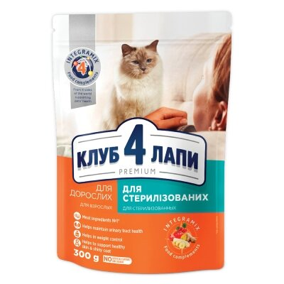 Корм сухий Club 4 Paws для дорослих стерилізованих кішок Преміум з куркою, 300 гг