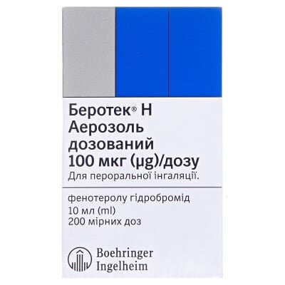Беротек Н аерозоль доз. 100 мкг/дозу по 200 доз (10 мл) у балон.