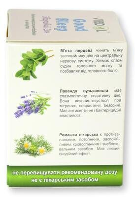 Здоровий Cон Virdol Good Sleep капсули 550 мг №90