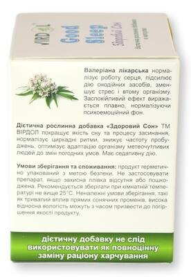 Здоровий Cон Virdol Good Sleep капсули 550 мг №90