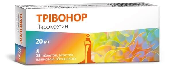 Трівонор таблетки, в/плів. обол. по 20 мг №28 (14х2)