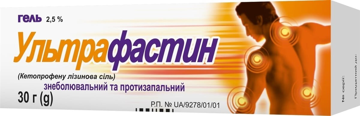 Ультрафастин гель 2.5 % по 30 г у тубах