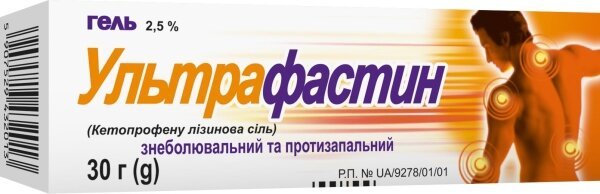 Ультрафастин гель 2.5 % по 30 г у тубах