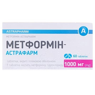 Метформін-Астрафарм таблетки, в/плів. обол. по 1000 мг №60 (10х6)