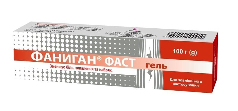 Фаниган фаст гель по 100 г у тубах