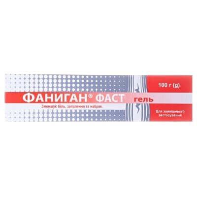 Фаниган фаст гель по 100 г у тубах