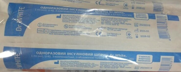 Шприц інсуліновий 1 мл Dr.White U-40 3-х компонентний із вбудованою голкою G30 (0,32 х 13 мм), 1 штука
