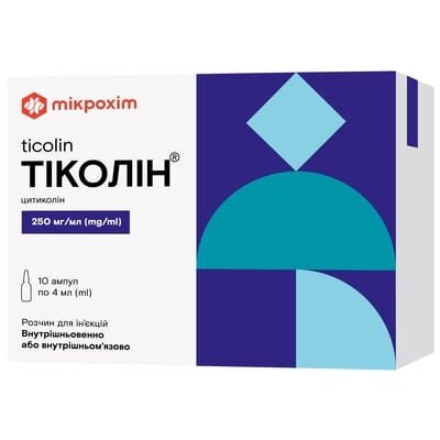 Тіколін розчин д/ін. 250 мг/мл по 4 мл №10 (5х2) в амп.