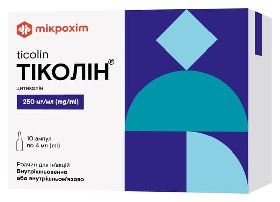 Тіколін розчин д/ін. 250 мг/мл по 4 мл №10 (5х2) в амп.