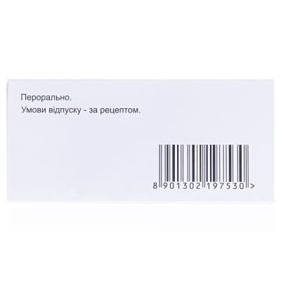 Габалепт капсули тв. желат. по 300 мг №30 (10х3)