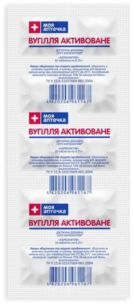 Вугілля активоване Моя Аптечка таблетки 250 мг №10