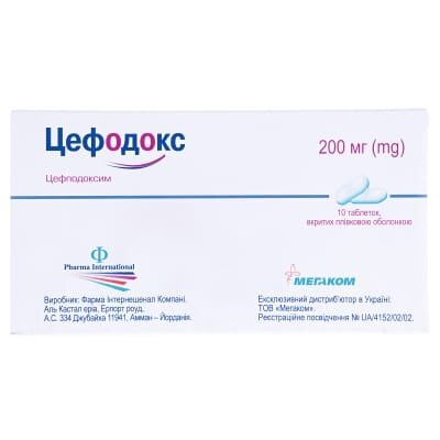 Цефодокс таблетки, в/плів. обол. по 200 мг №10
