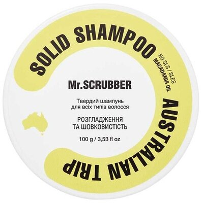Шампунь твердий MR.Scrubber Australian Trip, 70 г