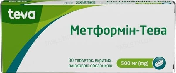 Метформін-Тева таблетки, в/плів. обол. по 500 мг №30 (15х2)