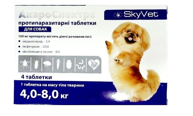 АкароСпектра для собак вагою 4-8 кг, 4 таблетки
