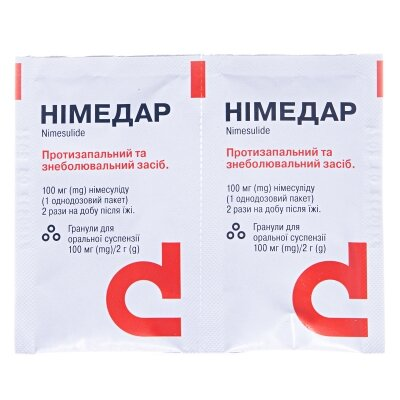 Німедар гранули д/ор. сусп. 100 мг/2 г по 2 г №30 у пак.