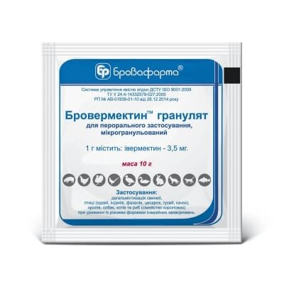 Бровермектин (ДЛЯ ТВАРИН) гранулят протипаразитарний комплексний, 10 г