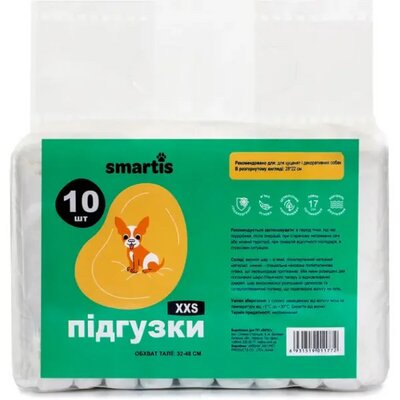 Підгузки-пояси Smartis для собак (сук), розмір ХХS, 10 штук
