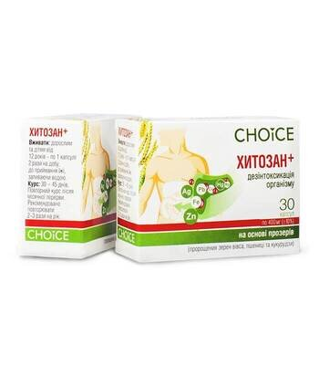 Хітозан+ Choice Phyto капсули по 400 мг №30