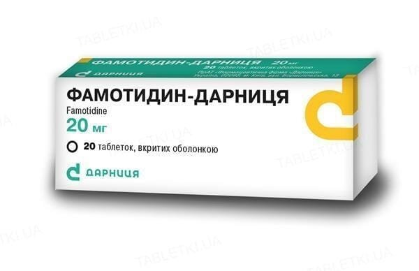 Фамотидин-Дарниця таблетки, в/о по 20 мг №20 (10х2)
