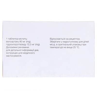 Діокор 80 таблетки, в/плів. обол. по 80 мг/12.5 мг №90 (10х9)