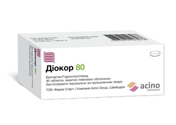 Діокор 80 таблетки, в/плів. обол. по 80 мг/12.5 мг №90 (10х9)
