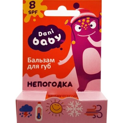 Бальзам для губ Dani Baby Негода, 4,6 г