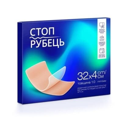 Пластир силіконовий Стоп Рубець Clever Girl проти шрамів і рубців, розмір 32х4 см, товщина 1 мм, 1 штука