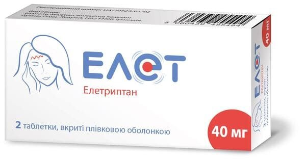 Елєт таблетки, в/плів. обол. по 40 мг №2 у бліс.