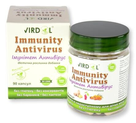 Імунітет Антивірус Virdol Immunity Antivirus капсули 550 мг №90