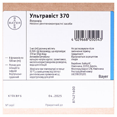 Ультравіст 370 розчин д/ін. та інф. 370 мг/мл по 500 мл №8 у флак.