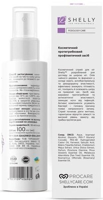 Засіб для пальців ніг та нігтьової пластини Shelly протигрибковий профілактичний, 100 мл