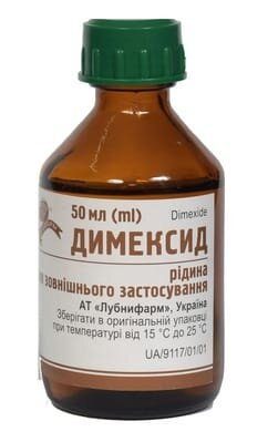 Димексид рідина д/зовн. заст. по 50 мл у флак. без упак.
