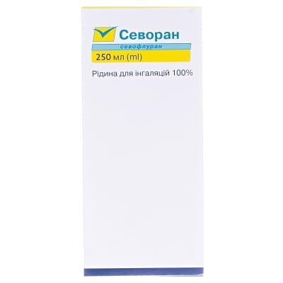 Севоран рідина д/інг. 100 % по 250 мл у флак.