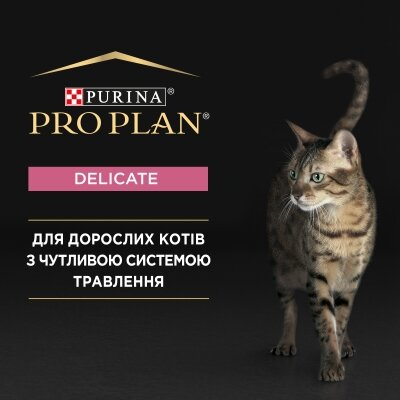 Корм сухий для дорослих котів Purina Pro Plan Delicate Turkey зі смаком індички, 10 кг